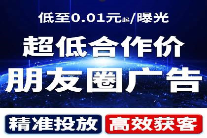 如何利用百度竞价代理：真实案例分析